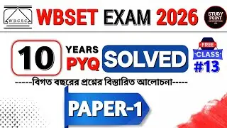 13. WB SET Exam 2025 | WB SET Paper 1 Preparation | WB SET Previous Year Question | STUDY POINT