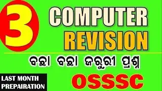 Cpmputer Revision class || part-3 || for osssc || by digital odisha