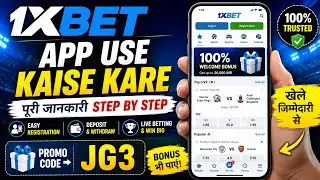 How to Use the 1xBet App || 1xBet Account Opening || How to Use 1xBet || How to Use 1xBet