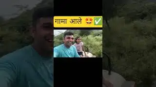 गामा आले ✅🤩 | utkarsh classes jodhpur | narendra sir utkarsh classes #patwaar  #trending