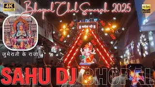 SAHU DJ | HD AUDIO | JUMERATI KE RAJA 😱 | GANESH VISARJAN | MP04 LIVE