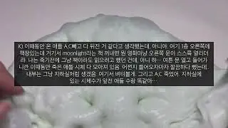 [귀하는 지금 미술관 전시품이십니다.] 나폴리탄 괴담 액괴 시액 액시 시리즈 액괴 소규모 시리즈 액괴 나폴리탄 공포