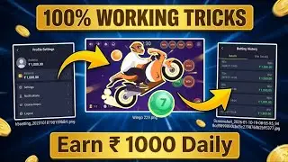 🤑 Tiranga motorace game tricks 🤑Online money earning apps in Tamil