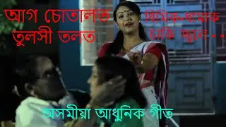 aag sotalot with card
