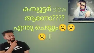 How to Improve system performance|easy methods|#malayalam# #techvideos# #easy methods#  #computer#