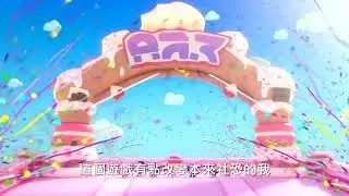 蛋仔派對創作者故事－宇灰