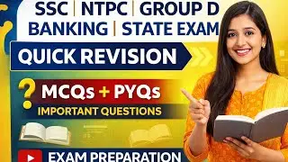 SSC | NTPC | Group D | Banking | State Exam 🔥 Quick Revision | MCQs + PYQs | 