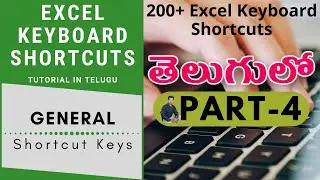 #4 Excel Keyboard Shortcuts in Telugu | General Shortcut Keys Tutorials | Learn Computer
