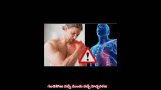 Warning signs before a heart attack #heartattack #heart #health #hand #trending #trendingshorts