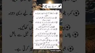 Sony sy pehly #quotes #sadpoetry #shortvideo #youtubeshorts #bgmi #love #vlog #cat #subscribe #india
