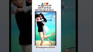cute love syari#trending #funny #shorts #❤️❤️❤️❤️❤️❤️❤️