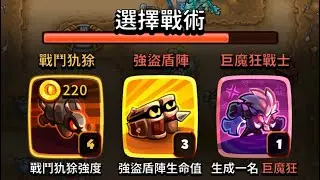 只是一顆魔法犰狳，牠不會傷害你的