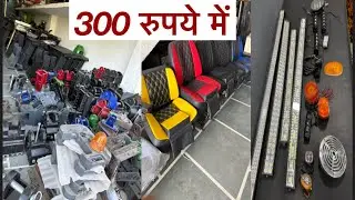 Tractor Seat, Light, Hook, Weight, Bumper | Tractor Accessories | Chopra Ttactor Accessories