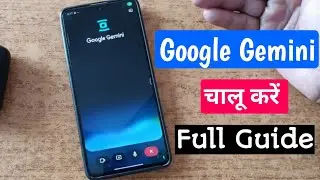 Google Gemini chalu kaise kare ! Google Gemini Faetures Step-by-Step Guide