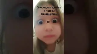 и так всегда!!!