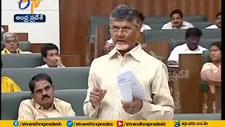 CM Chandrababu Have No Fear on Cases | Over Arrest Warrant on Him