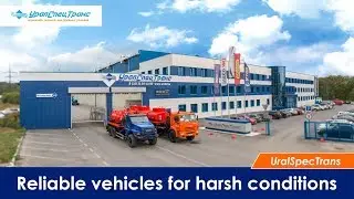 Reliable vehicles trucks UralSpecTrans for harsh conditions!