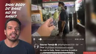 Flying beast Twitter video | lockdown in punjab | some important things about COVID-19 2nd wave