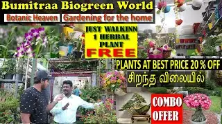 nursery IN CHENNAI TAMIL/Nursery Garden TAMIL/bumitraa biogreen world