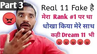 Real 11 Fake hai 😠😠