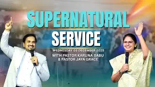 Supernatural Service ||  Pastor Karuna Babu || EGHM Church || 3rd December 2025