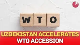 UZBEKISTAN STRENGTHENS ITS POSITION ON WTO ACCESSION