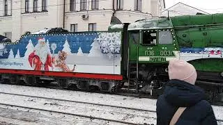 Паровоз