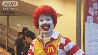 SeeYouマクドナルド　上野公園前店が“31年”に幕(16/01/11)