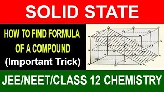 Solid State - How to Calculate Formula Of A Compound | Very Important Question | NEET Chemistry
