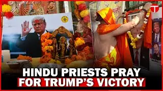Hindu Priests in India Hold Prayers for Donald Trump's Victory in US Elections | The Express Tribune