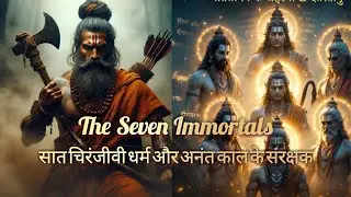 The Seven Immortals: Guardians of Dharma and Eternity सात अमर🌿 धर्म और अनंत काल के संरक्षक