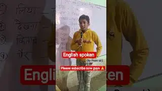 Prem Coaching classes Jigani #motivation #duet #education #youtubeshorts