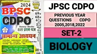 CDPO PREVIOUS YEAR QUESTION | SET-2 | समान्य विज्ञान | BIOLOGY | JPSC CDPO PREVIOUS YEAR QUESTIONS