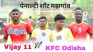 Penalty Kick // Vijay 11 vs KFC Odisha // Majhgaon Football match 