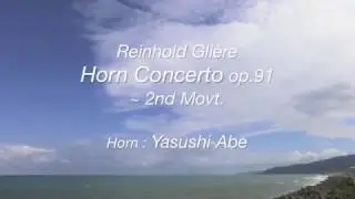 Gli&egrave;re - Horn Concerto op.91 ~ 2nd Movt  horn : Yasushi Abe