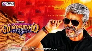 Viswasam Movie Massive update | Viswasam Teaser | Thala Ajith | Nayantara | D. imman