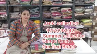 26/01/26 #Ganga Brand & Om-Tex Brand super Summer collection# @Jankicollection23 🌈9253298242