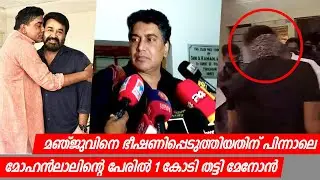 Sreekumar Menon, Director of Odiyan, Arrested Over Alleged Cheating