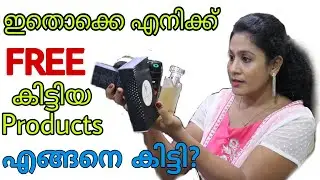 Purplle.com Elite Membership || How To Get Free Products || എനിക്ക് ഈ FREE Products എങ്ങനെ കിട്ടി ?