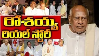 Konijeti Rosaiah Real Story | Rosaiah biography| konijeti rosaiah last journey|