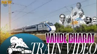 Vande Bharat train video 📸 🔥#trainvideo #viralvideo 