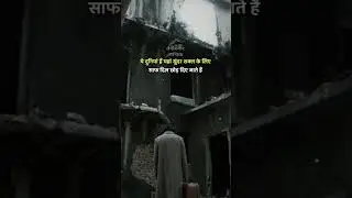 #viral #sad #shortpants #ytshorts #motivation #indvsengland #shortshorts #trending #shayari