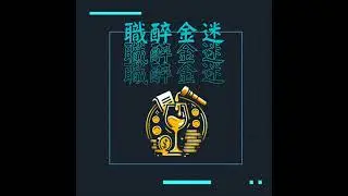 EP55- Netflix 收購華納兄弟，未來的趨勢與機會在哪?