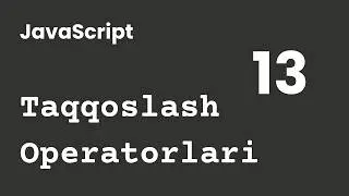 JavaScript Introduction | Lesson 13