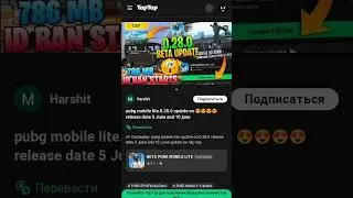 створюють спами 28. версії яка ім прислилася