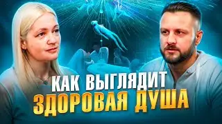 Женщина, которая нашла способ исцеления | Татьяна Еремеева