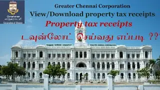 Chennai Corporation Property tax receipts- how to view, download? How to download ???