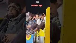 #viralvideo