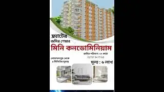 Ready Plot Sale in Dhaka/plot sale in purbachal/land sale in dhaka/city/property/devloper/housing