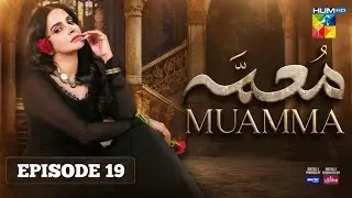 Muamma - Episode 19 [ENG SUB] 22 Feb 2026 [ Saba Qamar & Ali Ansari ] HUM TV | Pak Drama Review 